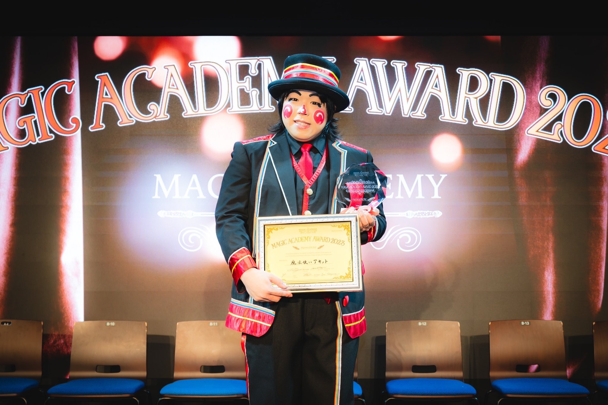 「MAGIC ACADEMY AWARD 2023『Magician of the year』」を受賞しました！<br>(2024.03.07追記)